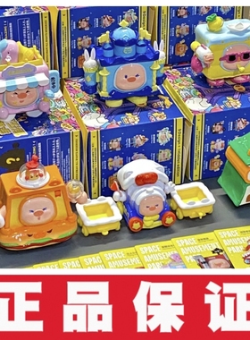 BooBoo宇宙波宇宙游乐园盲盒宇宙波二代盲盒手办周边潮玩letsvan