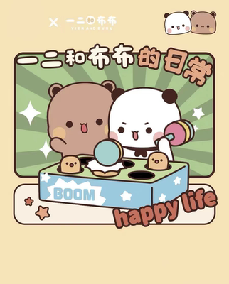 正版一二和布布的日常盲盒可爱手办摆件潮流玩具周边女生生日礼物