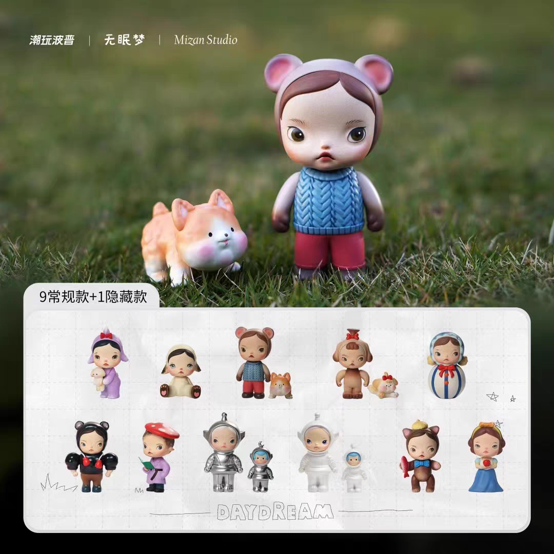 正版无眠梦藏品系列盲盒盲袋可爱手办礼物礼品桌面摆件女孩新礼物