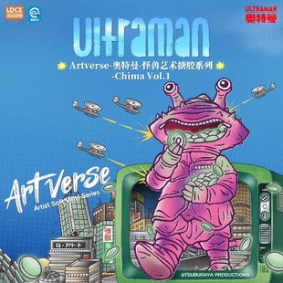 正版奥特曼怪兽艺术搪胶系列金古桥手办哥莫拉玩具摆件盲盒礼物女