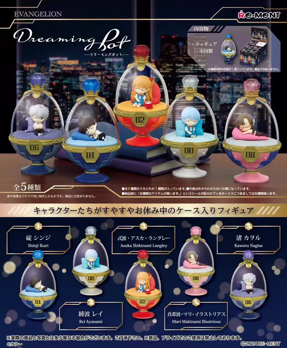 正版rement新世纪福音战士睡梦球盲盒周边摆件潮玩具手办动漫模型