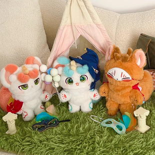 有兽焉假面舞会20cm棉花娃娃套装天禄四不像换装玩偶