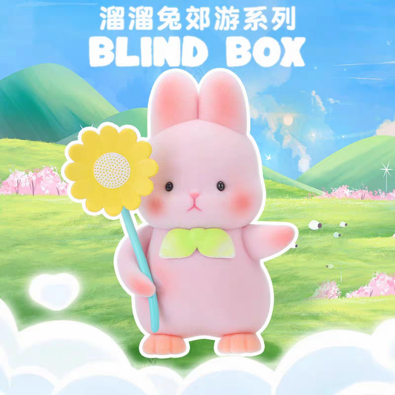 溜溜兔郊游系列潮玩公仔可爱小兔子女生摆件玩具礼物挂件手办盲盒