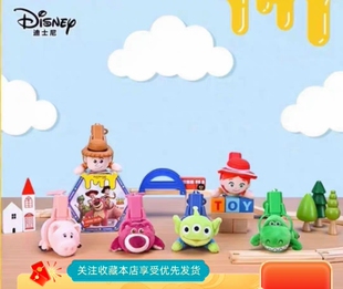 迪士尼玩具总动员皮克斯夹夹乐系列毛绒盲盒挂件潮玩公仔玩偶礼物