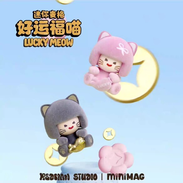 正版迷你麦格好运福喵mini手办盲盒摆件礼物潮流玩具公仔女生礼物