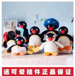 PINGU现货正版授权Pingu演我的一天摸鱼鹅毛绒盲盒公仔玩具挂件娃