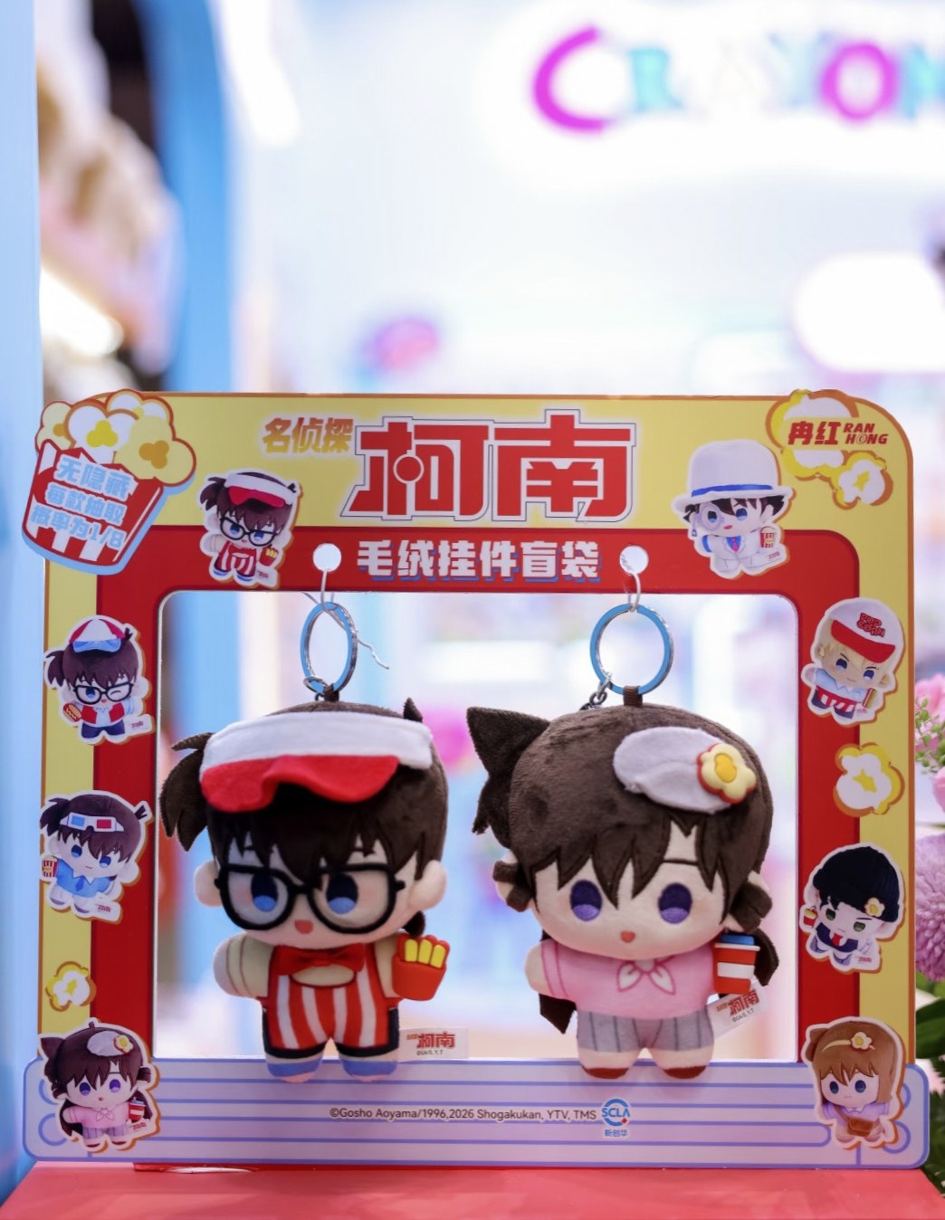 正版名侦探柯南爆米花植绒盲袋盲盒摆件手办礼物潮流玩具公仔女生,模玩/动漫/周边/娃圈三坑/桌游,潮玩盲盒,淘宝优惠券,粉丝福利购,淘宝优惠卷