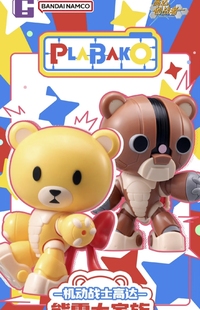 万代PLABAKO机动战士高达熊霸大家族系列拼装盲盒周边手办模型