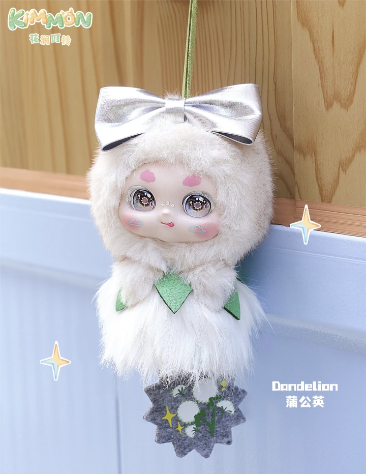 正版KIMMON花涧叮铃系列盲盒毛绒摆件手办可爱礼物潮流玩具公仔女