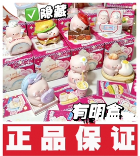 正版现货甜宝小猪卡路里加油站系列盲盒潮玩摆件礼物装饰女生礼物