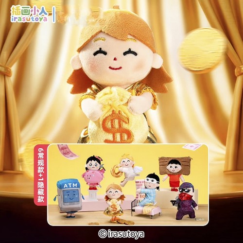 正版插画小人钱辈请和我交往毛绒盲盒挂件摆件手办礼物潮玩公仔女