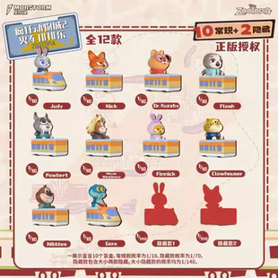 正版迪士尼疯狂动物城2火车排排乐系列盲盒潮玩摆件手办萌粒礼物