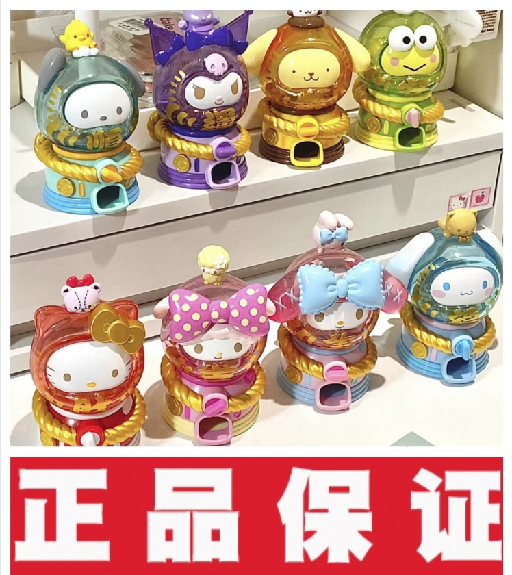 TOPTOY三丽鸥奇妙达摩扭蛋机盲盒潮玩手办库洛米不倒翁摆件礼物女