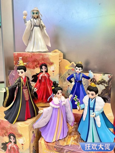 漫娱贩长相思盲盒第二季古风手办相柳小夭玱玹涂山璟公仔礼物摆件