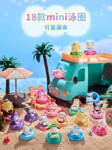 toptoy三丽鸥家族MINI泳圈系列手办mini萌粒盲盒盲袋酷洛米帕恰狗