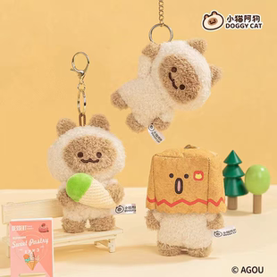 TOWANT小猫阿狗系列毛绒公仔周边挂饰背包挂件玩偶磁吸情侣礼物女