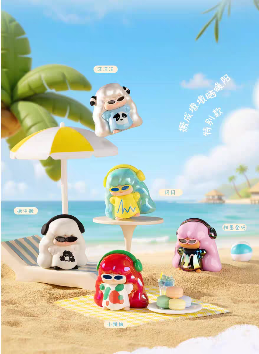 正版放假吧!撅撅系列萌粒盲袋盲盒摆件手办礼物潮流玩具公仔女生