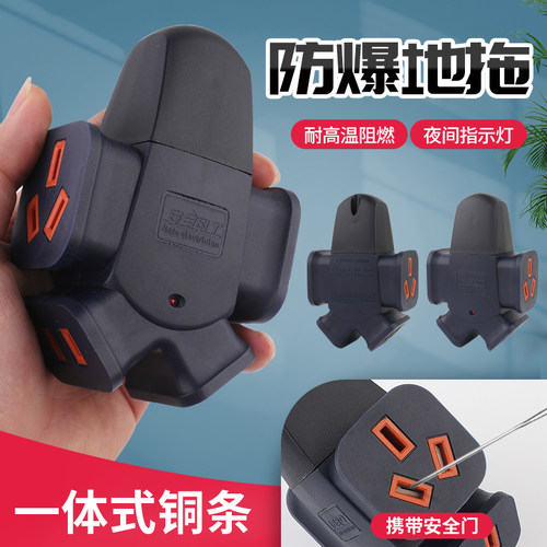 大功率工地摔不烂充电延长线插板