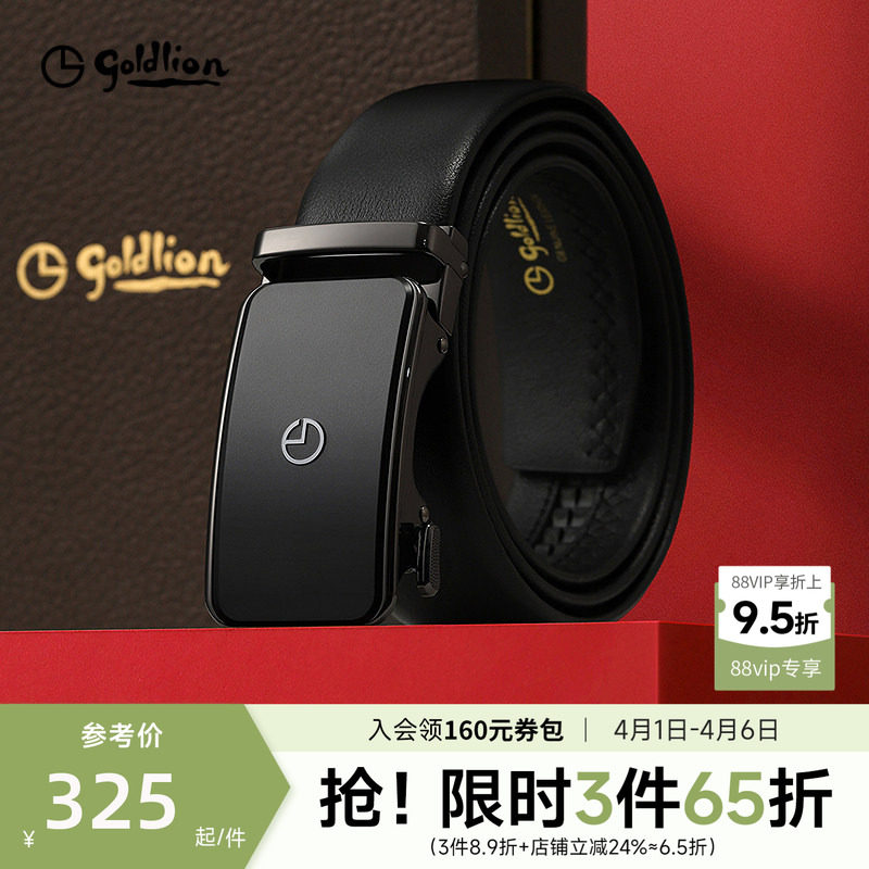 金利来皮带男士新款磨砂自动扣头层牛皮商务经典正装男士腰带皮带