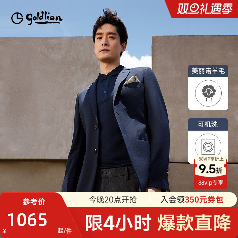 【可机洗西装】金利来2025秋冬新款男士通勤修身抗静电羊毛西服男