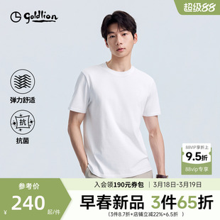 【云柔T】金利来短袖T恤男款2026新款纯棉多色休闲高质量上衣男生