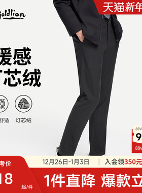 【柔暖灯芯绒】金利来休闲裤男2025新款舒弹条绒通勤休闲裤子男士