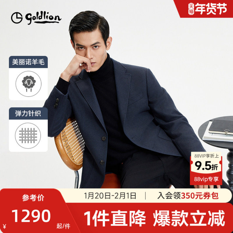 【弹力羊毛】金利来2025秋冬新款男士西服领弹力修身商务休闲外套