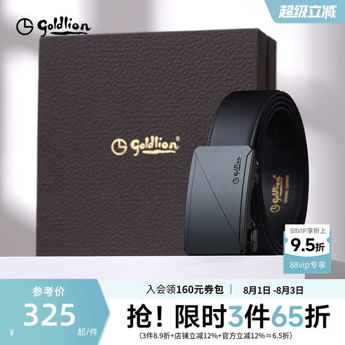 磨砂防指纹