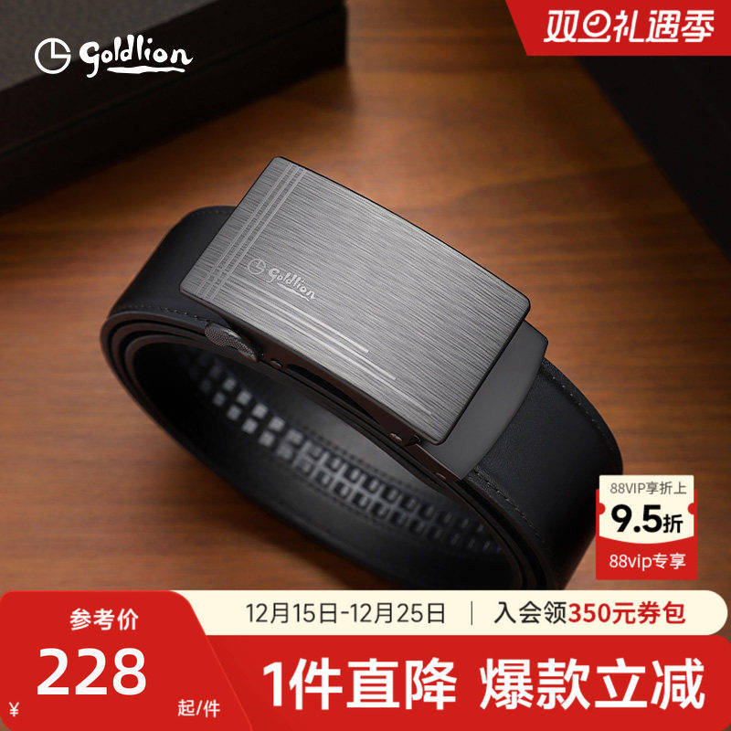 金利来男士头层牛皮商务腰带