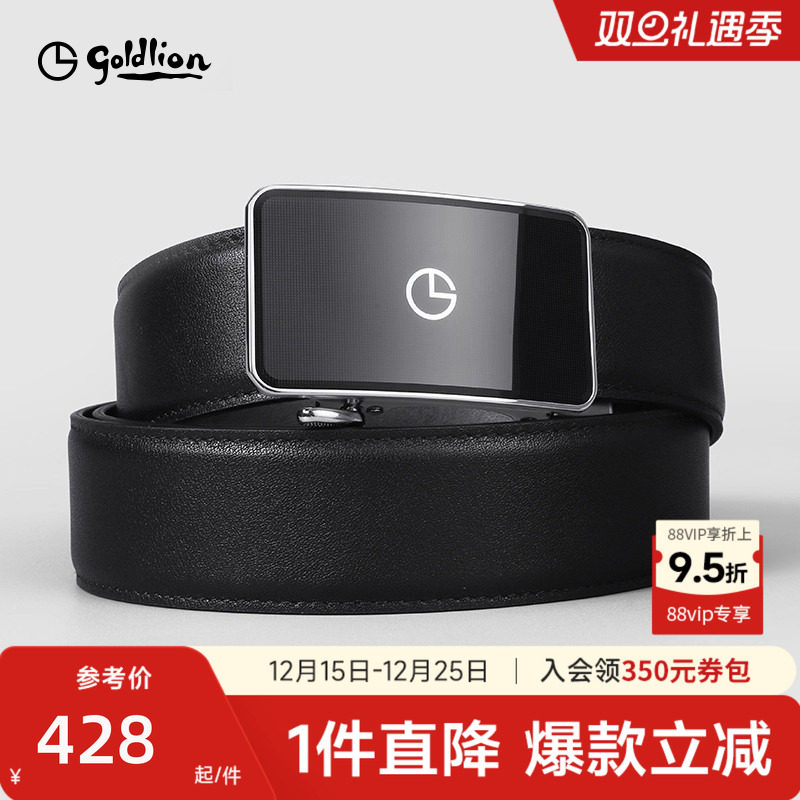 金利来男士商务正装皮带