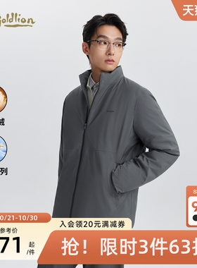 金利来立领防风保暖轻云羽绒服男