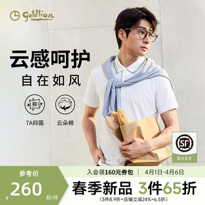 金利来新款短袖T恤衫休闲上衣