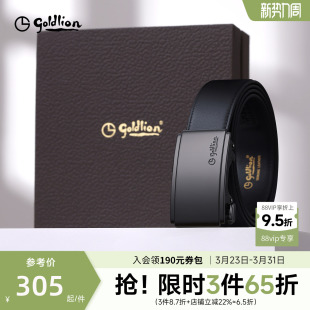 牛皮防指纹黑色头层牛皮腰带裤 自动扣内穿式 带 新款 金利来皮带男士