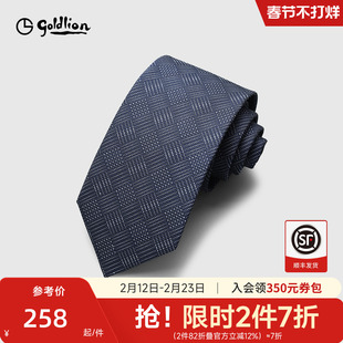 Goldlion/金利来进口色织质感光泽斜纹纹理休闲衬衫正装领带男