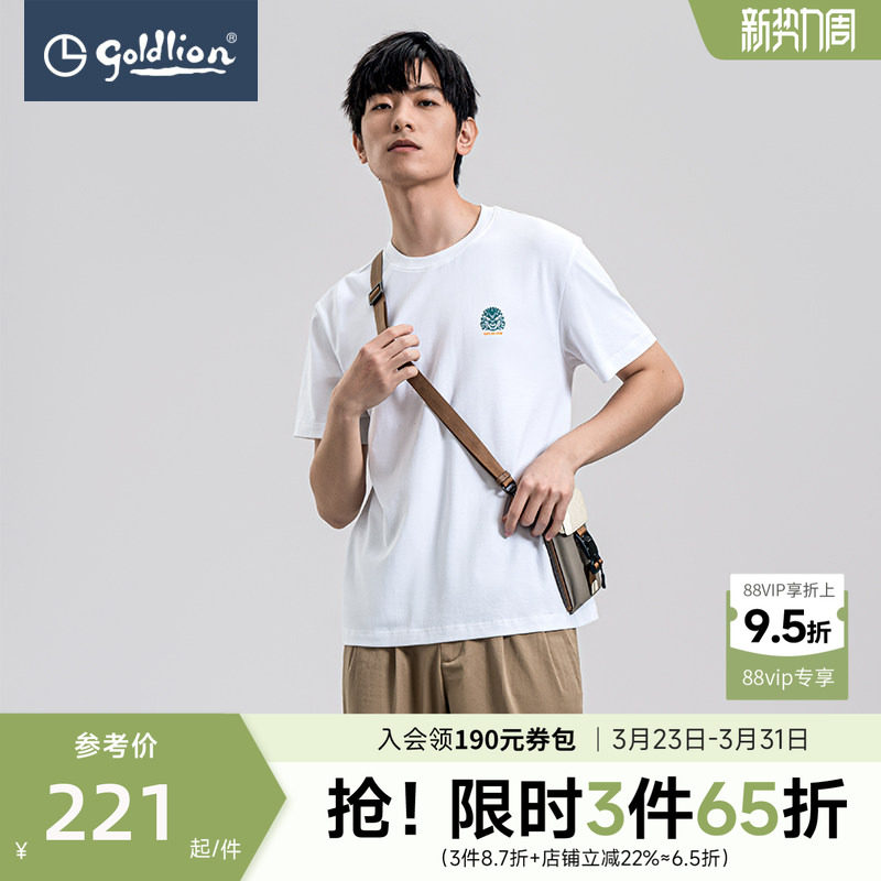 金利来夏季男士短袖T恤男酷派国风献钱狮印花时尚宽松圆领T