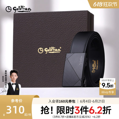磨砂防指纹自动扣