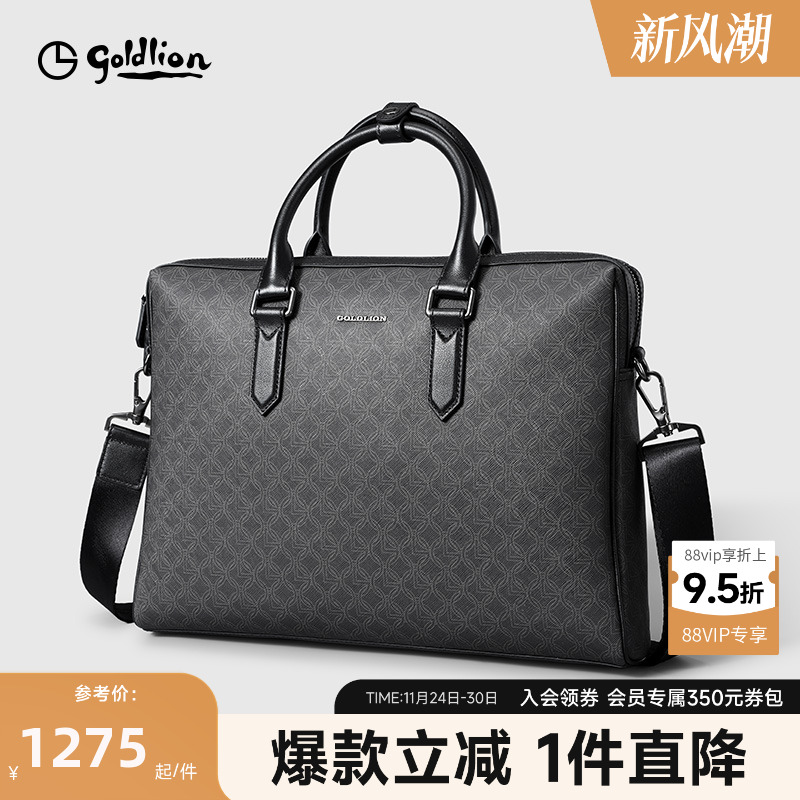 复古时尚 压花logo 商务都市