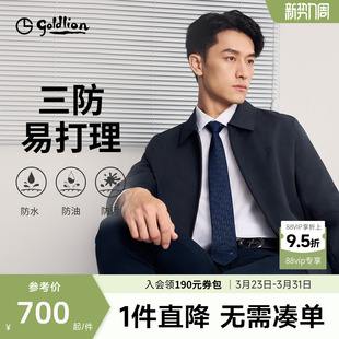 新款 金利来春季 三防干部商务翻领行政夹克上衣外套男 青云夹克