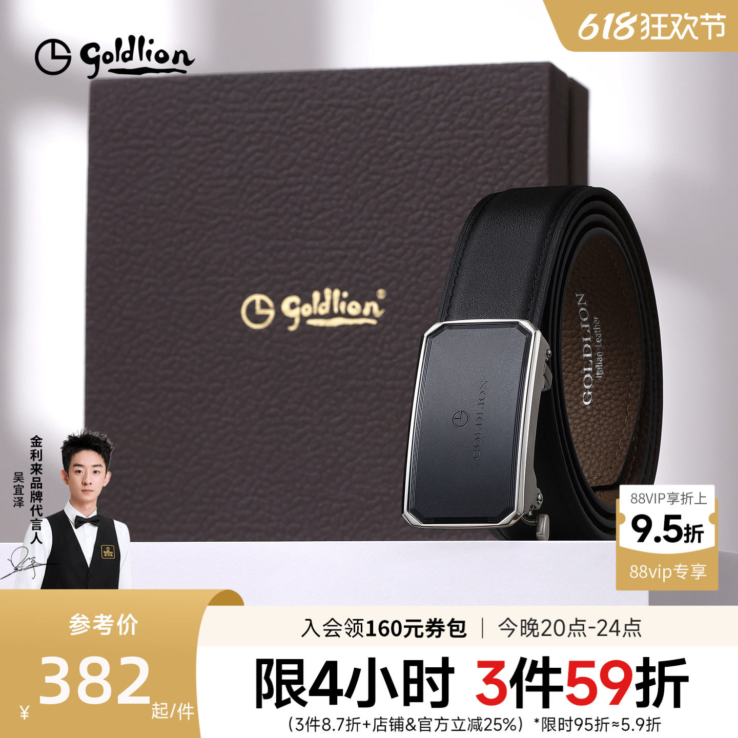 金利来皮带男新款内穿式进口牛皮腰带不锈钢磨砂防指纹自动扣礼盒