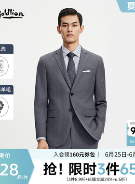 【自由西】金利来26夏季男士可机洗羊毛西装灰色修身商务正装西服