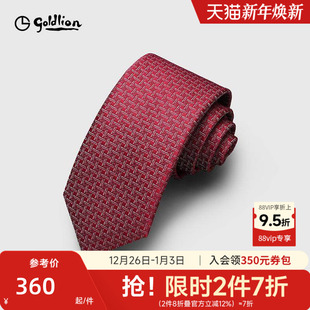 正装 桑蚕丝复古精致色织纹理休闲衬衫 领带男 金利来男士 Goldlion