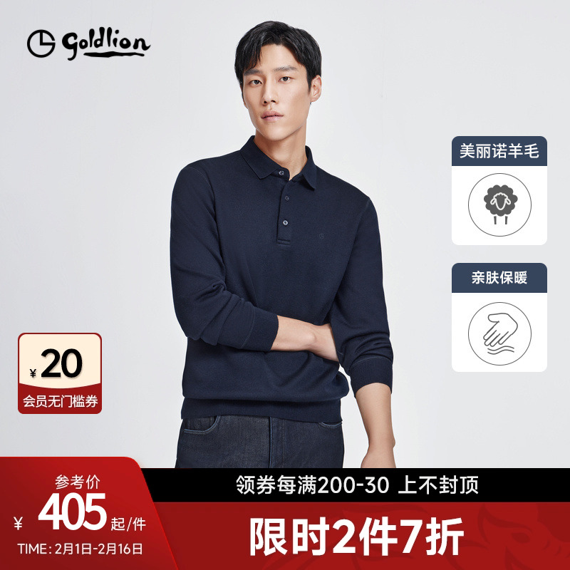 【加绒加厚】金利来2023秋冬新款男士长袖T恤保暖商务休闲POLO衫