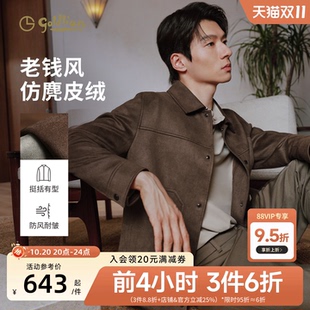 【老钱风夹克】金利来2026秋冬男夹克复古工装仿麂皮弹力休闲外套