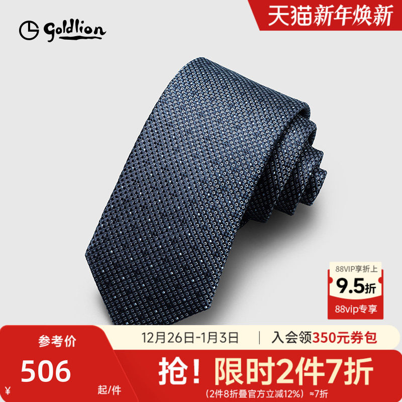 Goldlion/金利来男士意大利进口真丝面料时尚百搭休闲正装领