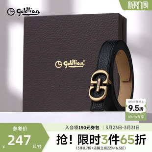 细裤 金利来女士皮带新款 休闲女腰带百搭牛仔裤 饰简约时尚 带 真皮装