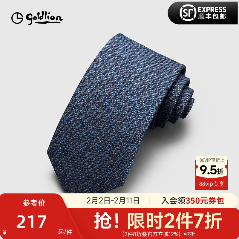 Goldlion/金利来男士圆明园系列龙年兽首纯色质感休闲正装领