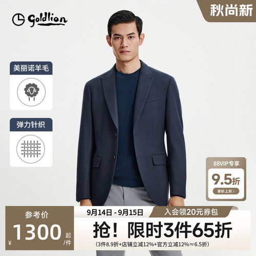 【弹力羊毛】金利来2026秋季新款男士西服弹力修身商务休闲外套