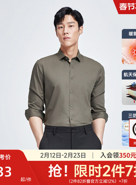 【发热保暖】金利来秋冬新款男士正装衬衫格子商务长袖衬衣