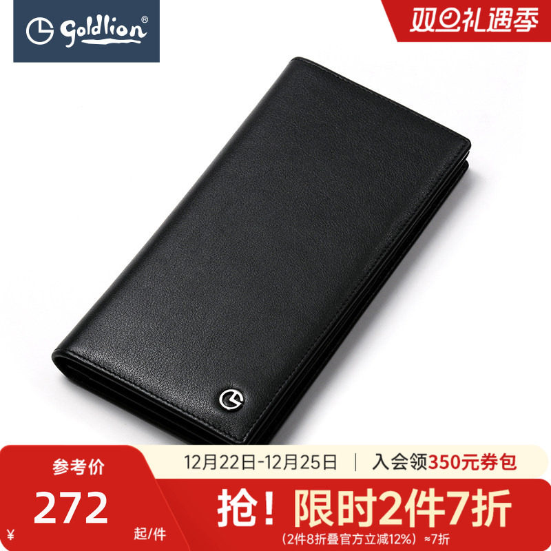 金利来皮具男皮夹简约多卡位长款头层牛皮钱包男商务卡包