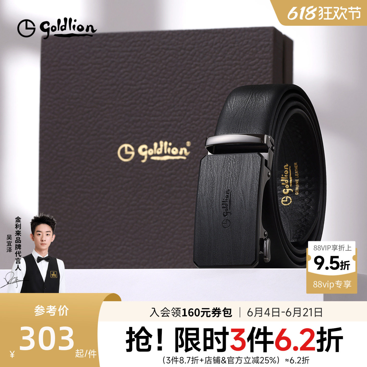 金利来皮具男士新款磨砂自动扣头层牛皮商务经典正装男士腰带皮带